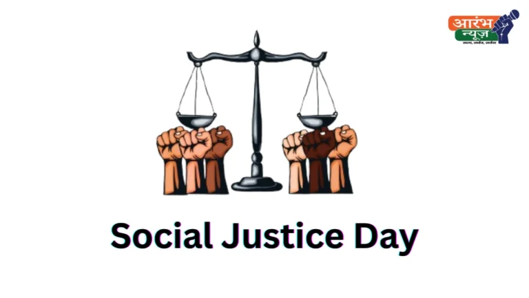 Social Justice Day