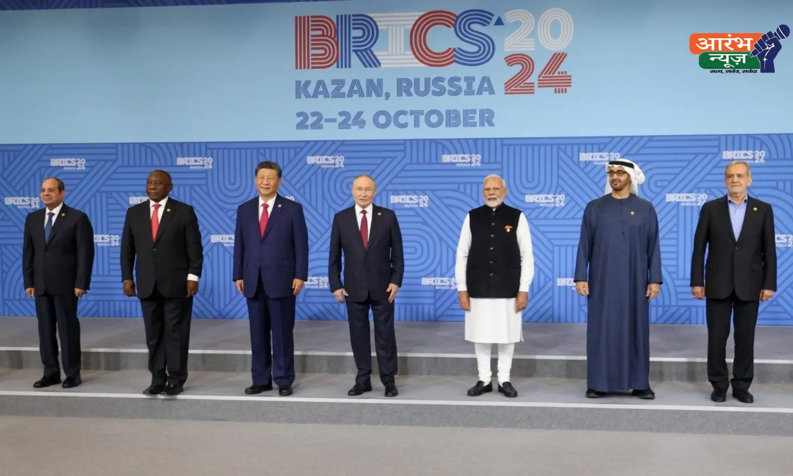 BRICS