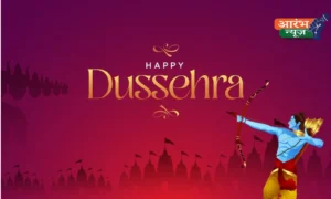 Dusshera 2024