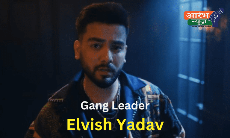 MTV Roadies XX: Elvish Yadav बने चौथे गैंग लीडर