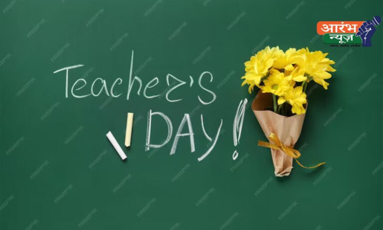 World Teachers' Day