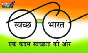 10 Years of Swacch Bharat Abhiyaan