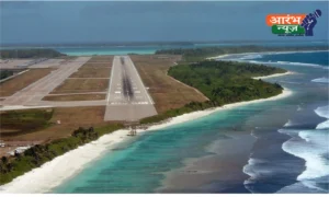 Chagos Island