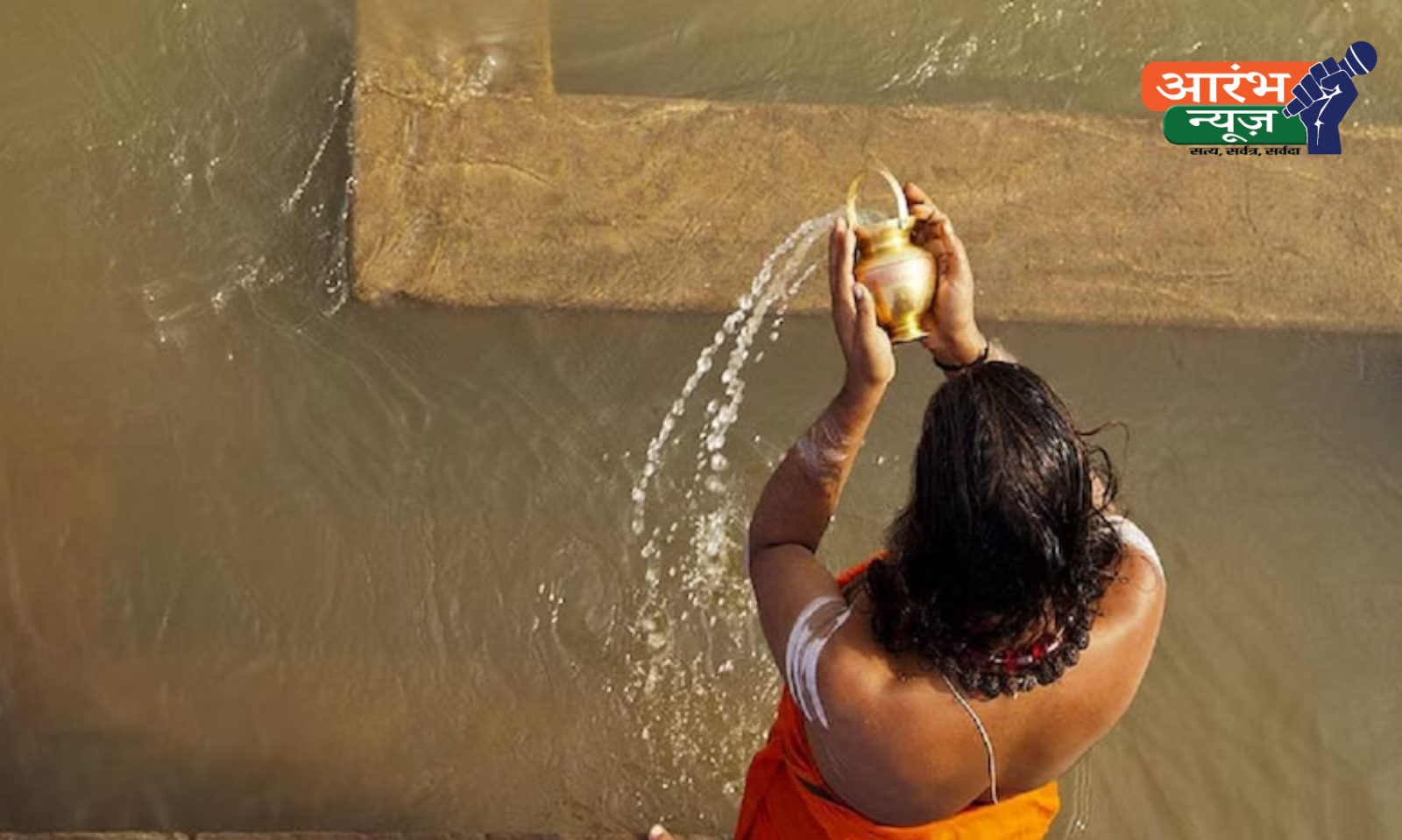 Sarva Pitru Shraddha Amavasya 2024