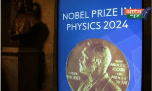 Physics Nobel Prize 2024