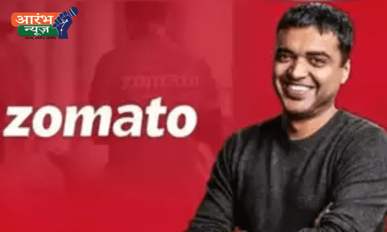 Zomato Deepinder Goyal