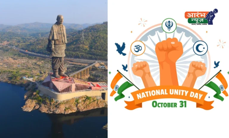 'National Unity Day' and statue of liberty