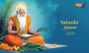 Valmiki Jayanti 2024