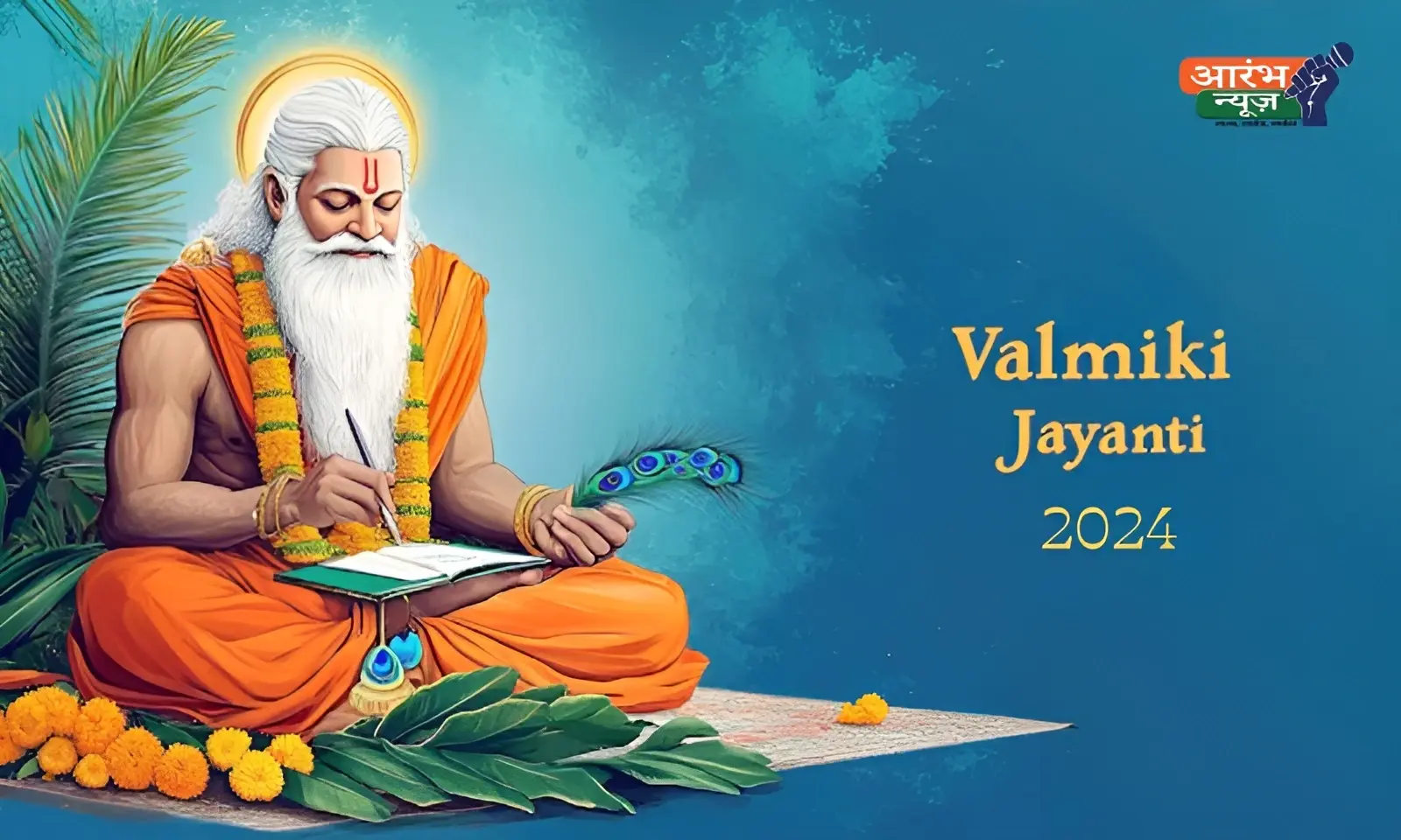 valmiki jayanti 2024