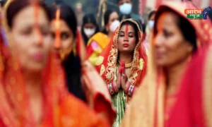 Chhath Puja