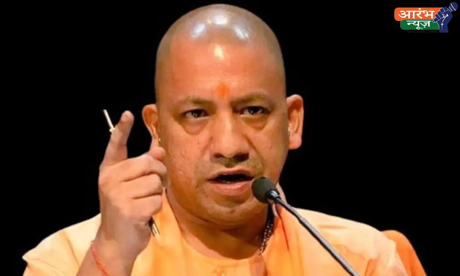 Yogi Adityanath