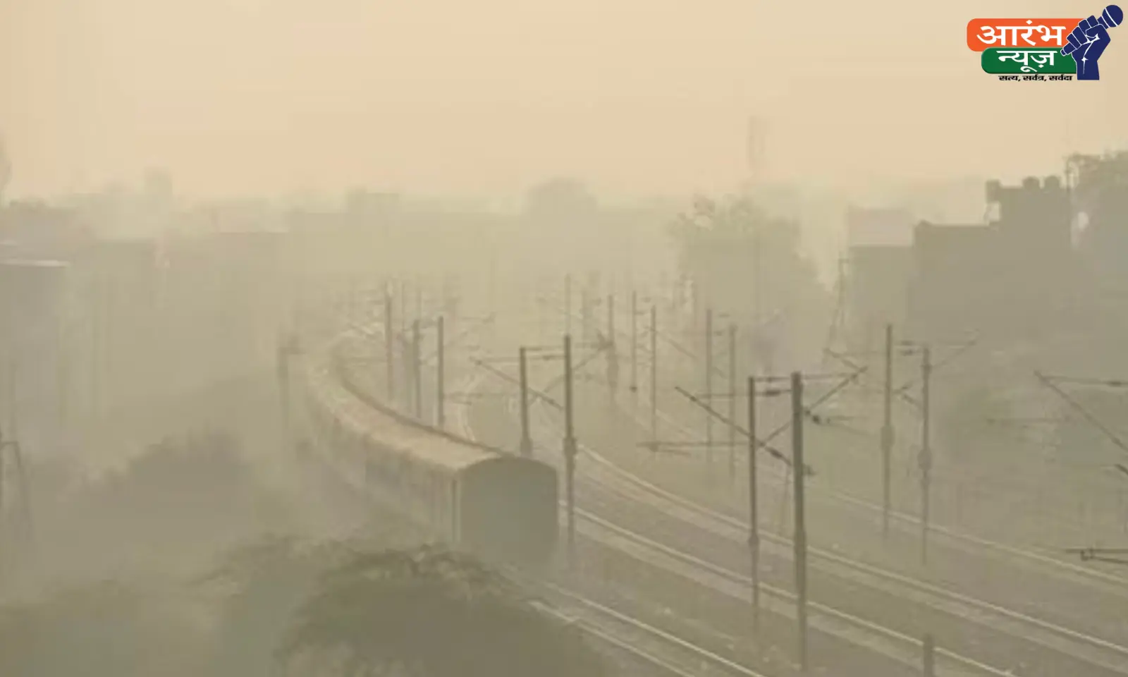 Delhi pollution