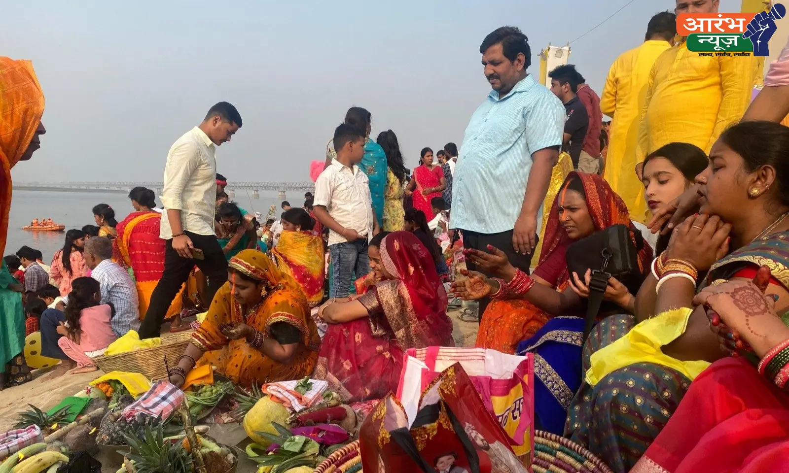 Chhath Puja