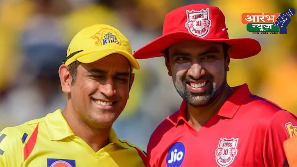 CSK Team Players List IPL Auction 2025: चेन्नई सुपर किंग्स की पूरी टीम और खिलाड़ी