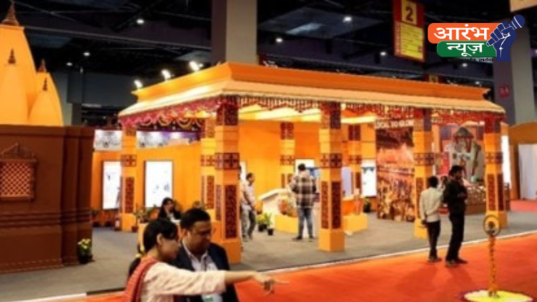 India International Trade Fair 2024