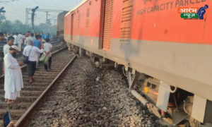 Shalimar Superfast Train Accident