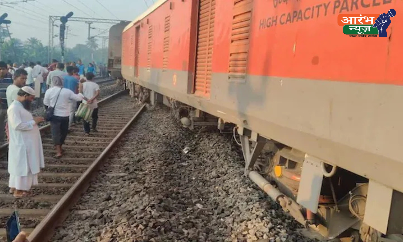 Shalimar Superfast Train Accident