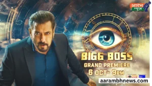 Bigg Boss 