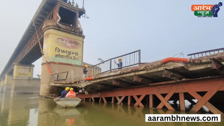 Historic Bridge Collapse