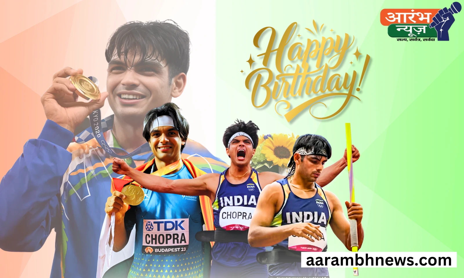 Neeraj Chopra completes 27 years: भारत के 'गोल्डन बॉय' की शीर्ष करियर उपलब्धियाँ 1 Neeraj Chopra completes 27 years