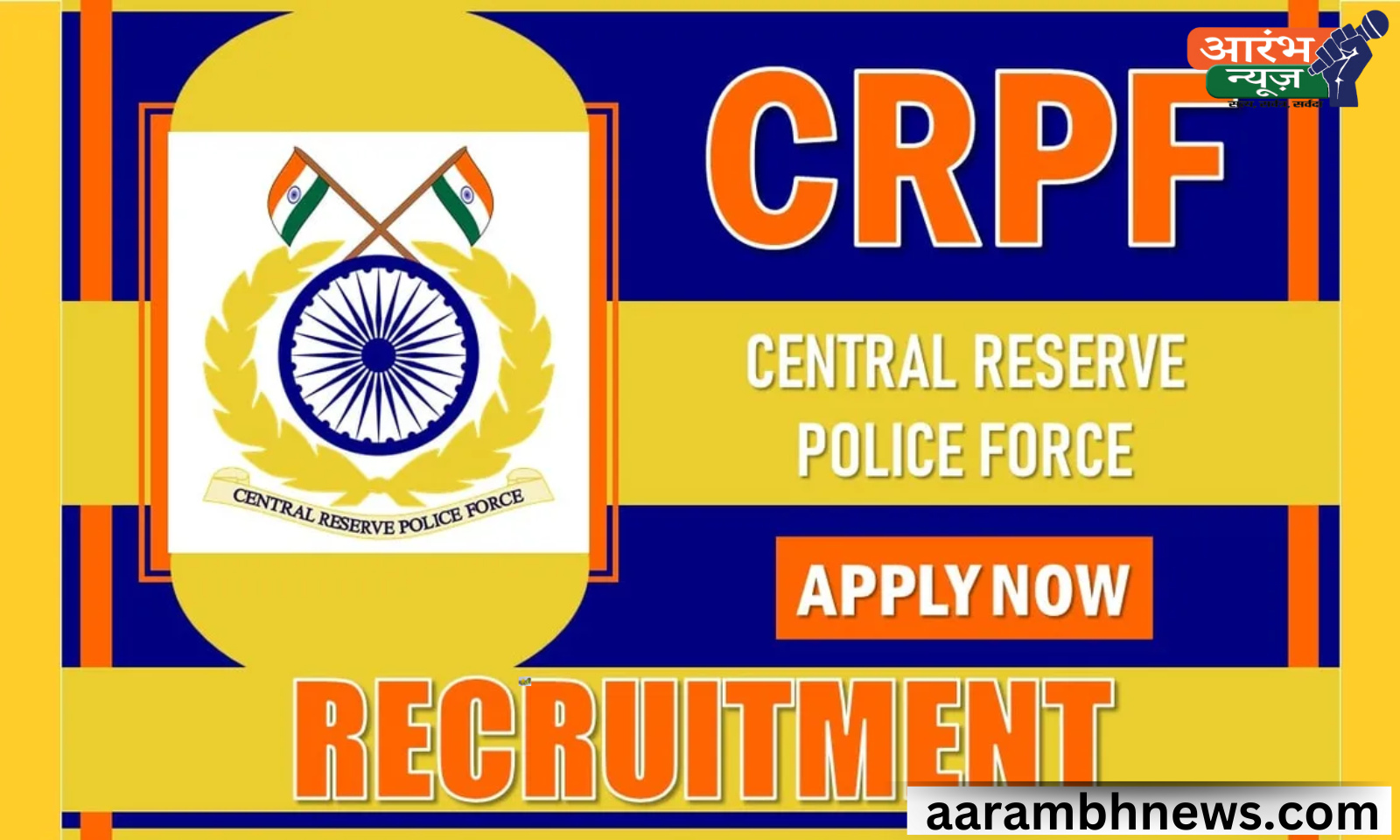 CRPF Recruitment 2024: केंद्रीय रिजर्व पुलिस बल में पशु चिकित्सक पद के लिए आवेदन करें 1 CRPF Recruitment 2024