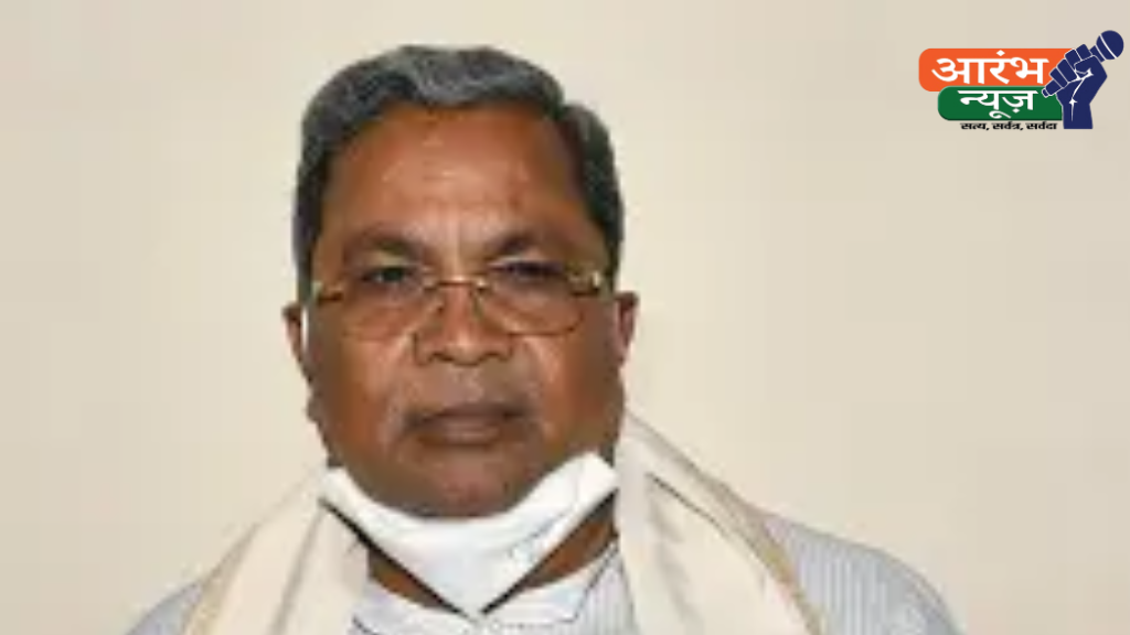 Chief Minister Siddaramaiah