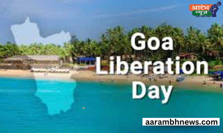 Goa Liberation Day