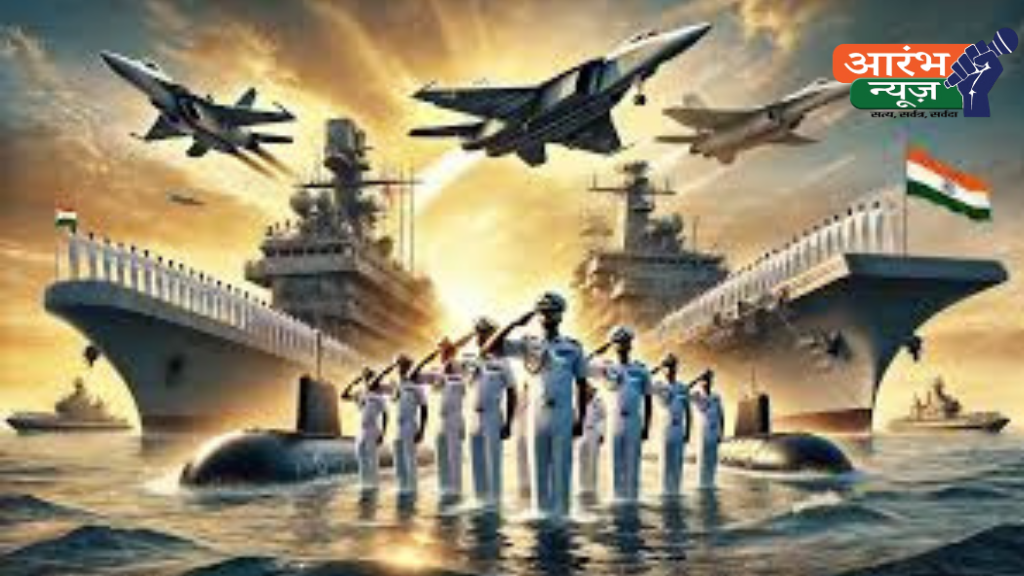 Indian Navy Day 2024