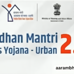 Pradhan Mantri Awas Yojana 2.0