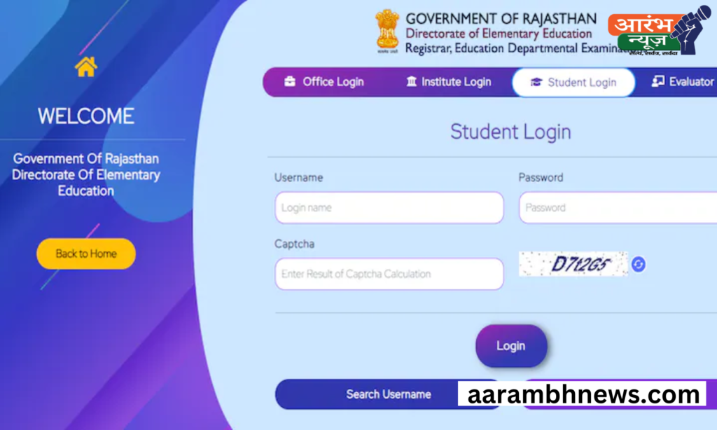 Rajasthan BSTC DElEd 1st Year Result 2024