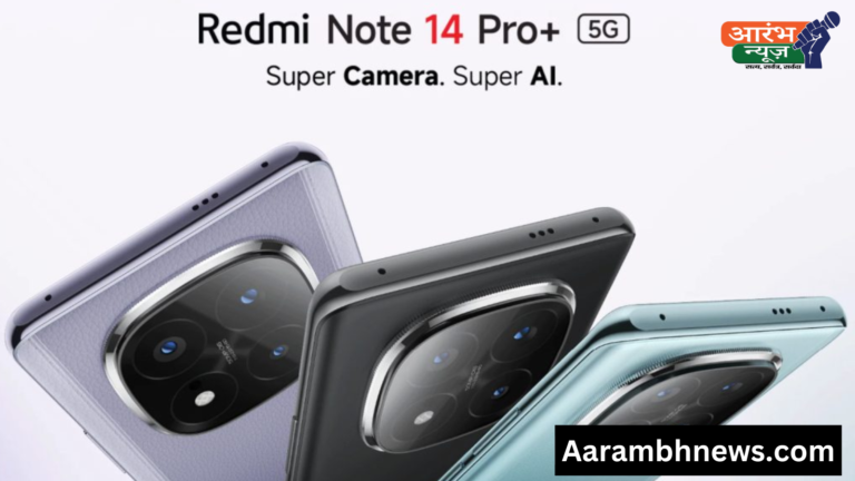 Redmi Note 14 Pro और Note 14 Pro+