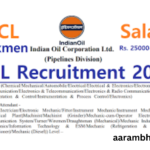 India Oil Recruitment 2024: ऑयल इंडिया लिमिटेड में नौकरी का शानदार मौका, जानें पूरी जानकारी