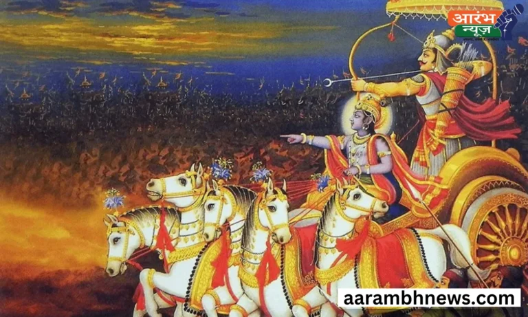 Gita Jayanti