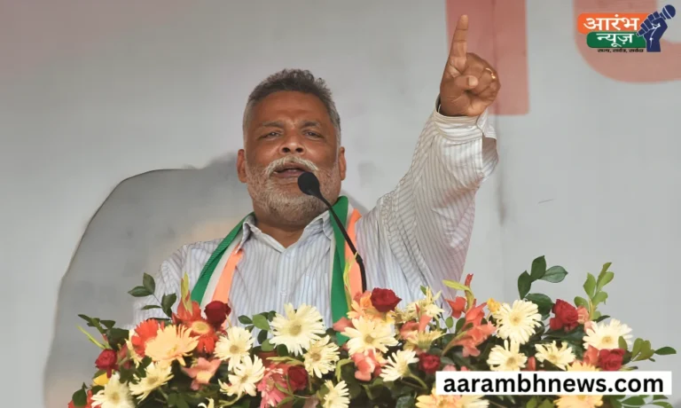 Pappu Yadav 