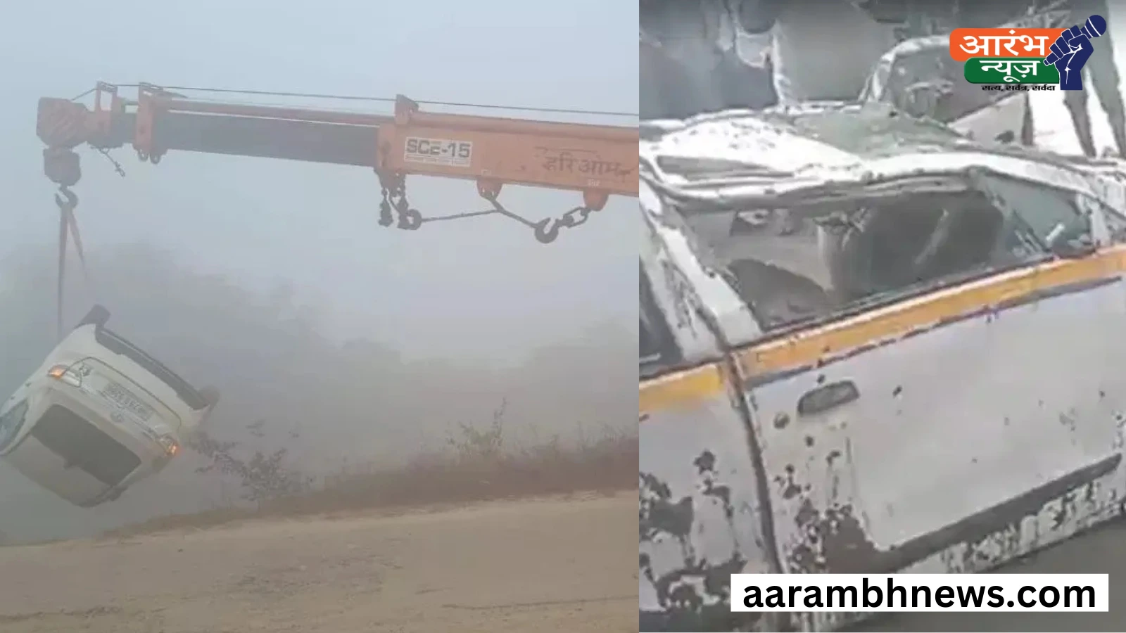 Google map incident:गूगल मैप ने कर दिया एक बार फिर धोखा।गूगल मैप पर आंख बंद करके ना करें भरोसा। 1 Google map incident: