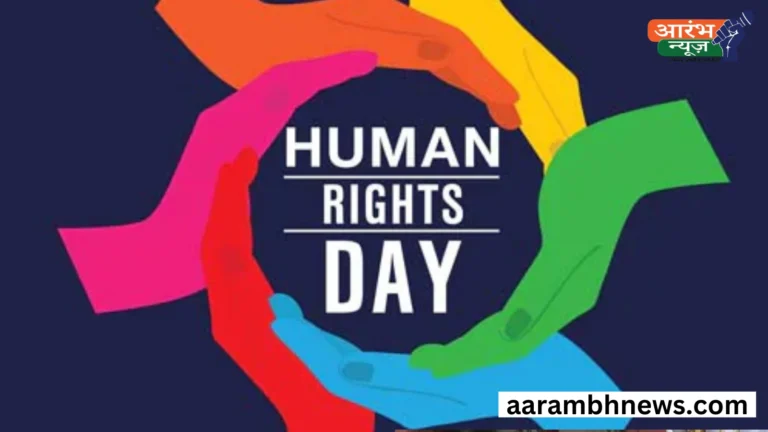 Human Rights Day