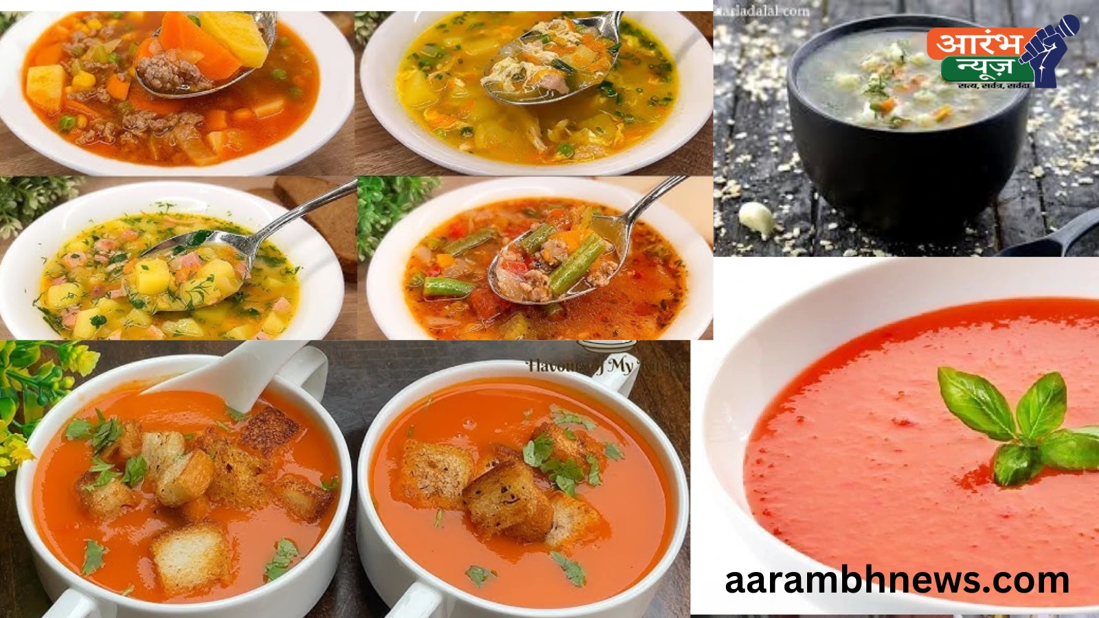 Health Update: यहां आठ सूप आप को देंगे सर्दियों से राहत ये सर्दियों में आपको न केवल गर्म रखेंगे बल्कि सेहत के लिए भी फायदेमंद साबित होंगे.। 1 Health Update