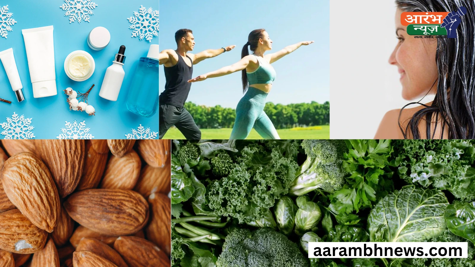 Winter Health Tips: सर्दियों में स्वस्थ रहने के लिए करिए यह फिजिकल एक्टिविटीज 1 Winter Health Tips: