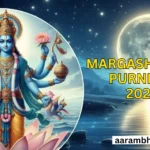 Margashirsha Purnima 2024