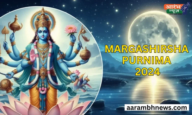 Margashirsha Purnima 2024