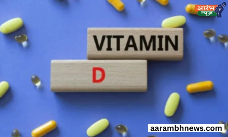 Vitamin D