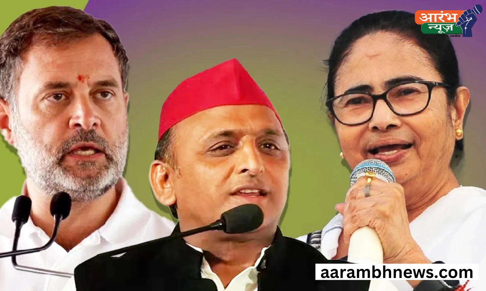 INDIA Alliance: क्या 'INDIA' गठबंधन की मेजबानी होगी ममता के हाथो? कांग्रेस के बिगड़े बोल ! 1 INDIA Alliance