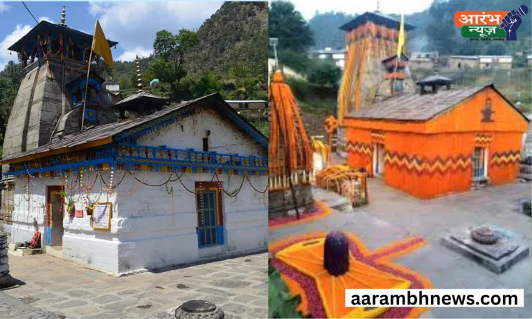 Triyuginarayan Temple