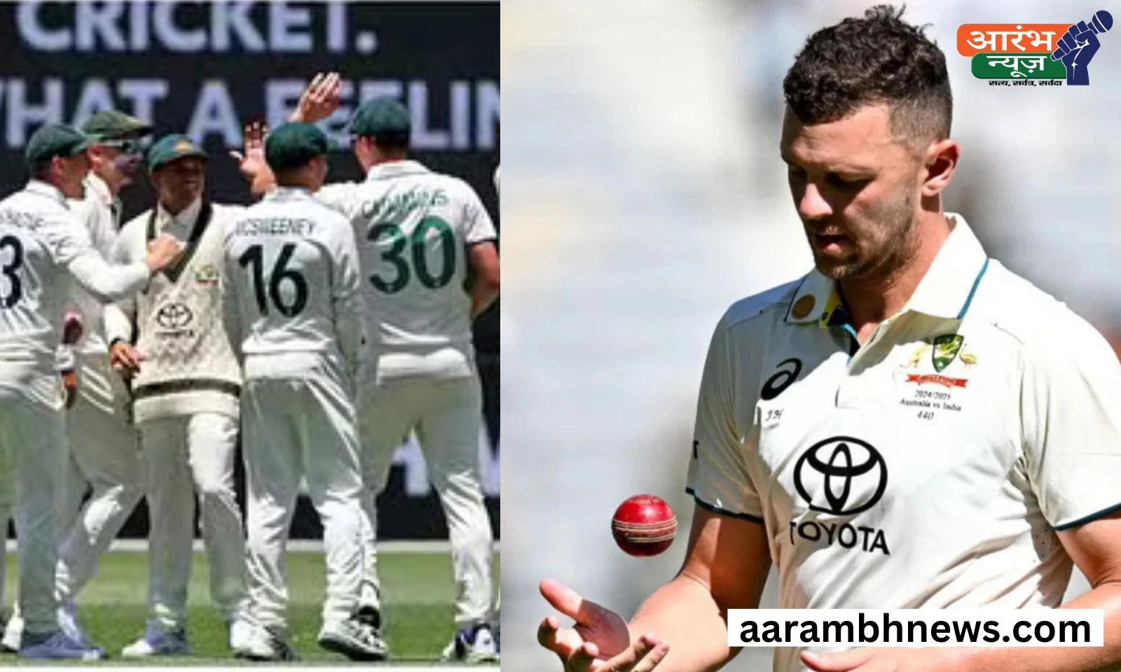 IND VS AUS Test Series: जोश हेज़लवुड की टीम में वापसी, ऑस्ट्रेलिया ने अगले मैच के लिए तय किये अपने प्लेइंग-11 1 IND VS AUS
