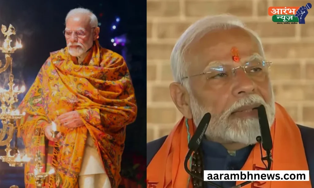 PM Modi