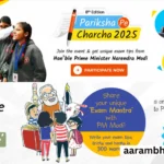 Pariksha Pe Charcha 2025