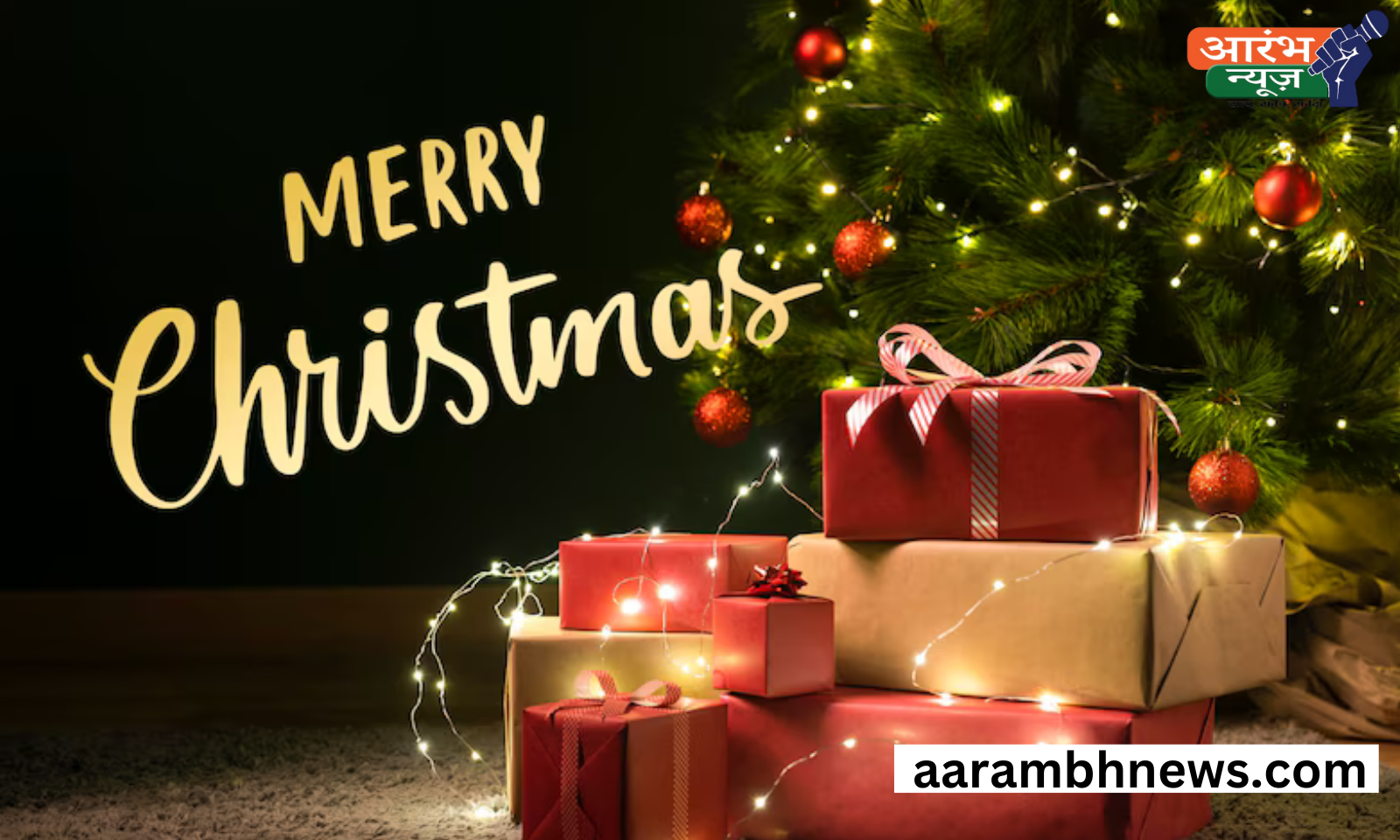 Christmas 2024 Wishes: 20 बेहतरीन शुभकामनाएं, भेजे अपने दोस्तों को 1 क्रिसमस 2024 के लिए 20 बेहतरीन शुभकामनाएं, भेजे अपने दोस्तों को
