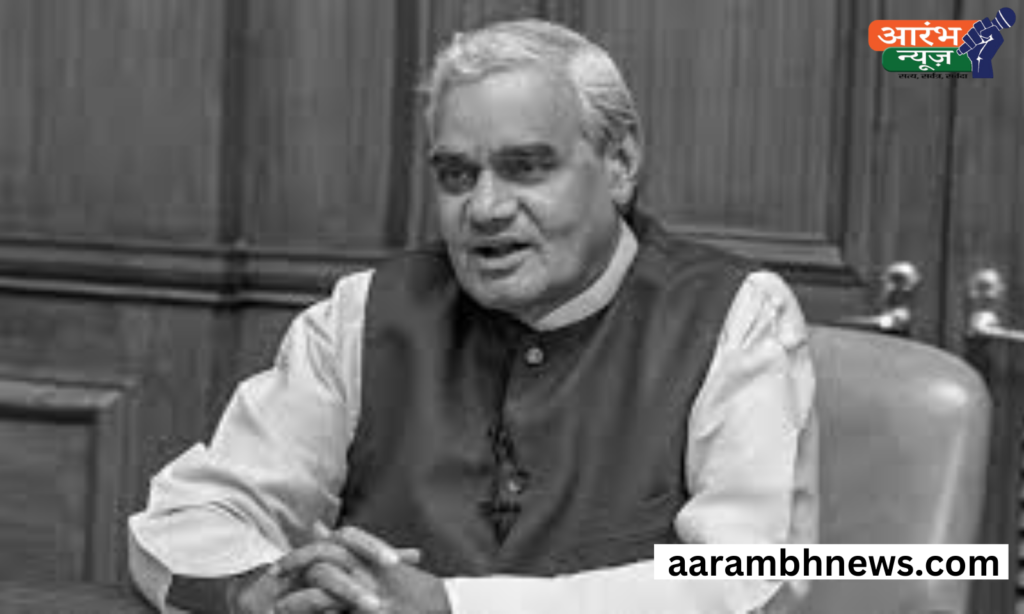 श्री Atal Bihari Vajpayee जी की 100वीं जयंती: एक महान नेता का प्रेरणास्त्रोत योगदान