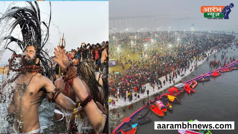 Prayagraj Mahakumbh