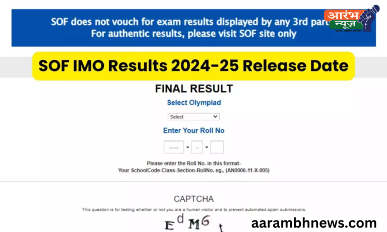 SOF IMO Results 2024-25: कैसे डाउनलोड करें SOF गणित ओलंपियाड स्कोरकार्ड PDF ऑनलाइन sofworld.org से?